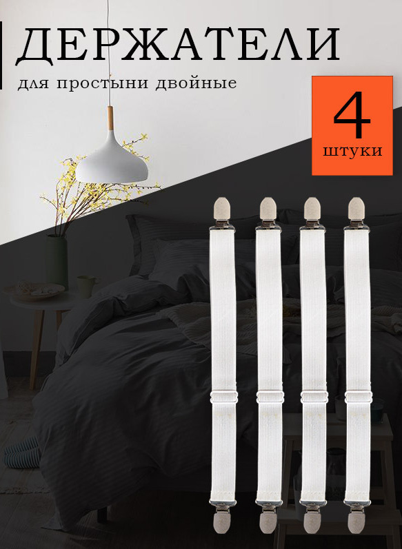 Инфографика полотенца кухонные