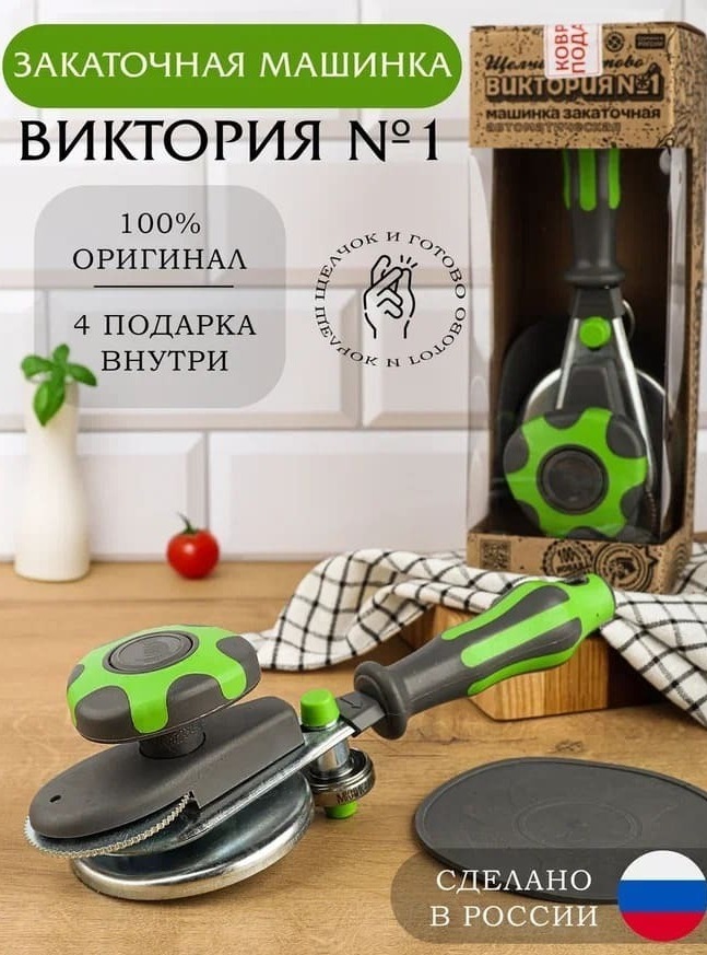 Инфографика прокладки