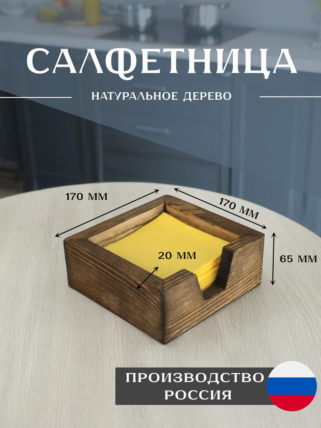 Инфографика