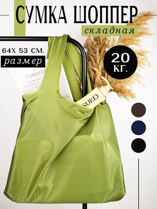 Инфографика